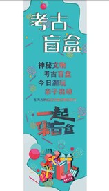 盲盒 