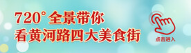 微信广告条