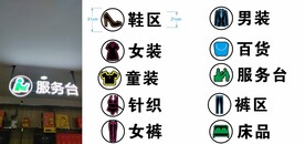 服装城商品类图标