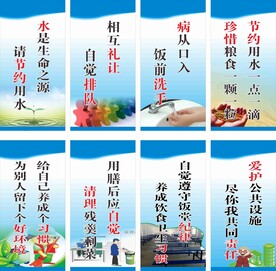 食堂文化 
