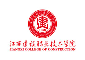 江西建设职业技术学院 LOGO