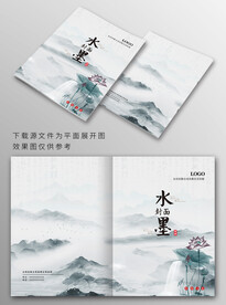 水墨封面