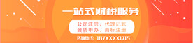 banner图