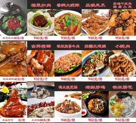菜牌灯箱