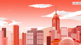 香港城市插画 