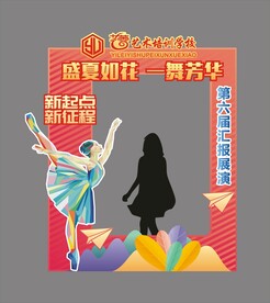 拍照框