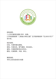 学校LOGO