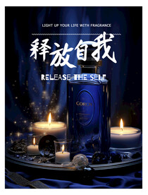 男士香水广告