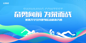 运动 