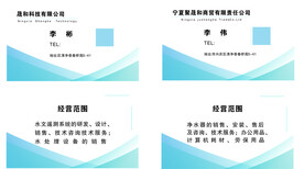 时尚简约蓝色名片