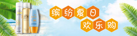 banner设计
