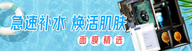 banner设计