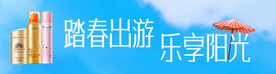 banner设计