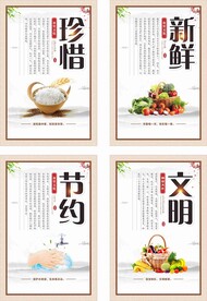 食堂文化