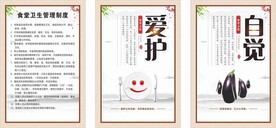 食堂文化