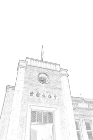 杨家岭 中央大礼堂