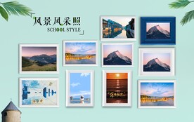照片  风采照  拍照  风景