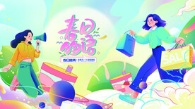 春日物语