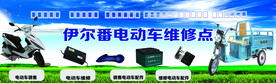 门头牌