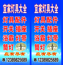 灯具