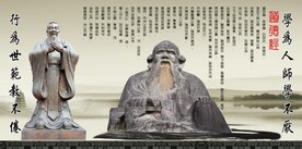 道德经
