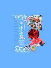 台山特产