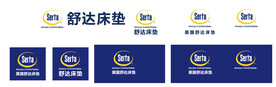 舒达床垫LOGO