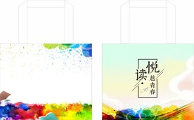 帆布袋
