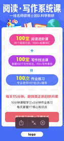 课程介绍概览页面