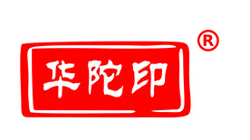 华陀印 LOGO