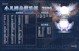 蓝色冠名海报背景