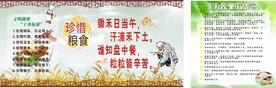  食堂文化