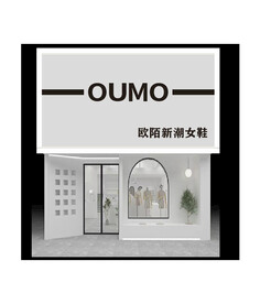 鞋店门头