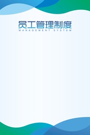 制度牌