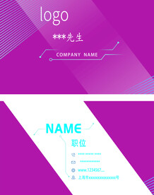 制作双面 的名片与设计