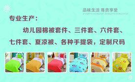 家纺名片