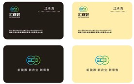 新零售名片