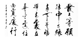 发上等愿