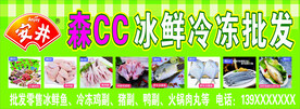 安井 森CC