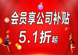 全民疯抢
