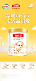 奶粉