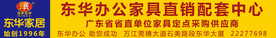 道闸广告