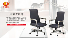 办公家具展示