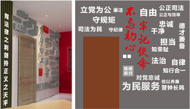 浮雕墙 泡沫字 立体字 文化墙