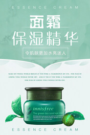 化妆品图片