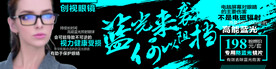  太阳镜