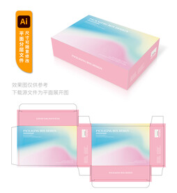 简约包装盒
