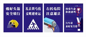 交通海报