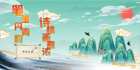 诗词大会