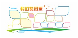 照片墙